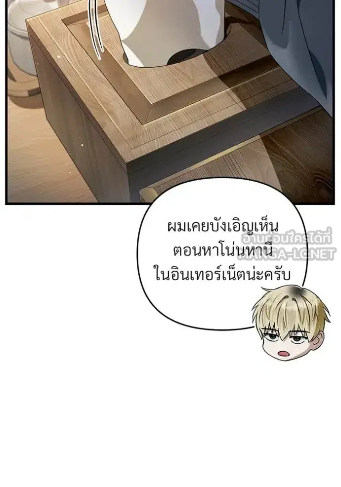 หน้า 54 จาก 124