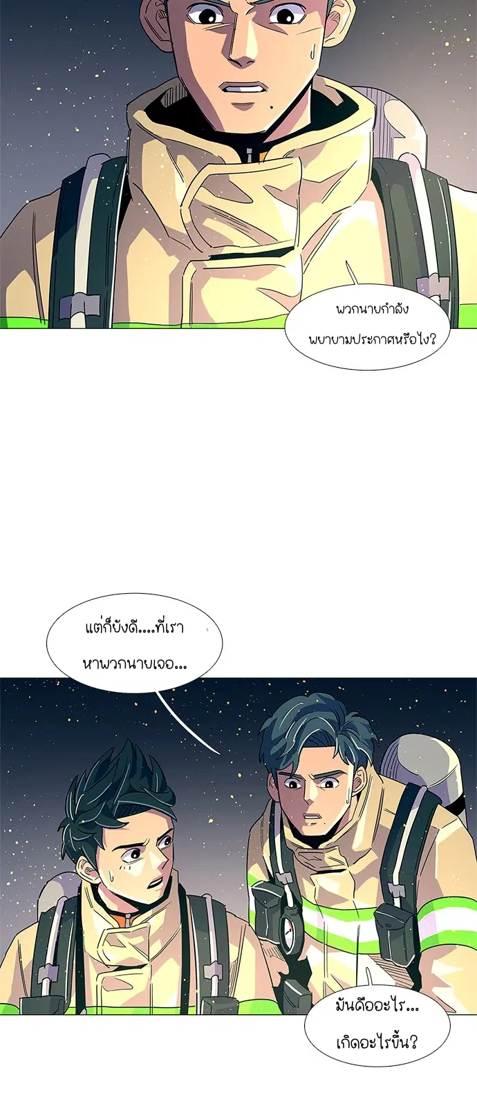 หน้า 23 จาก 68