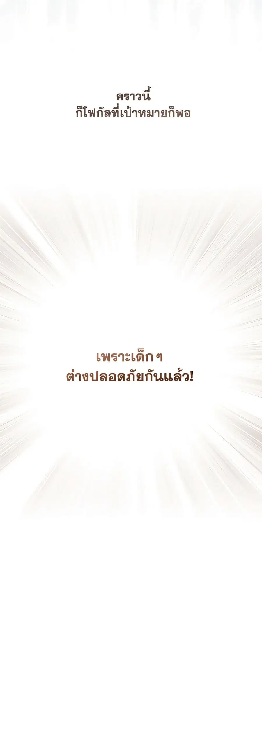 หน้า 17 จาก 44