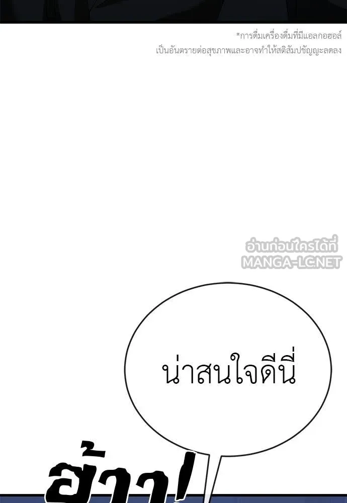 หน้า 78 จาก 181