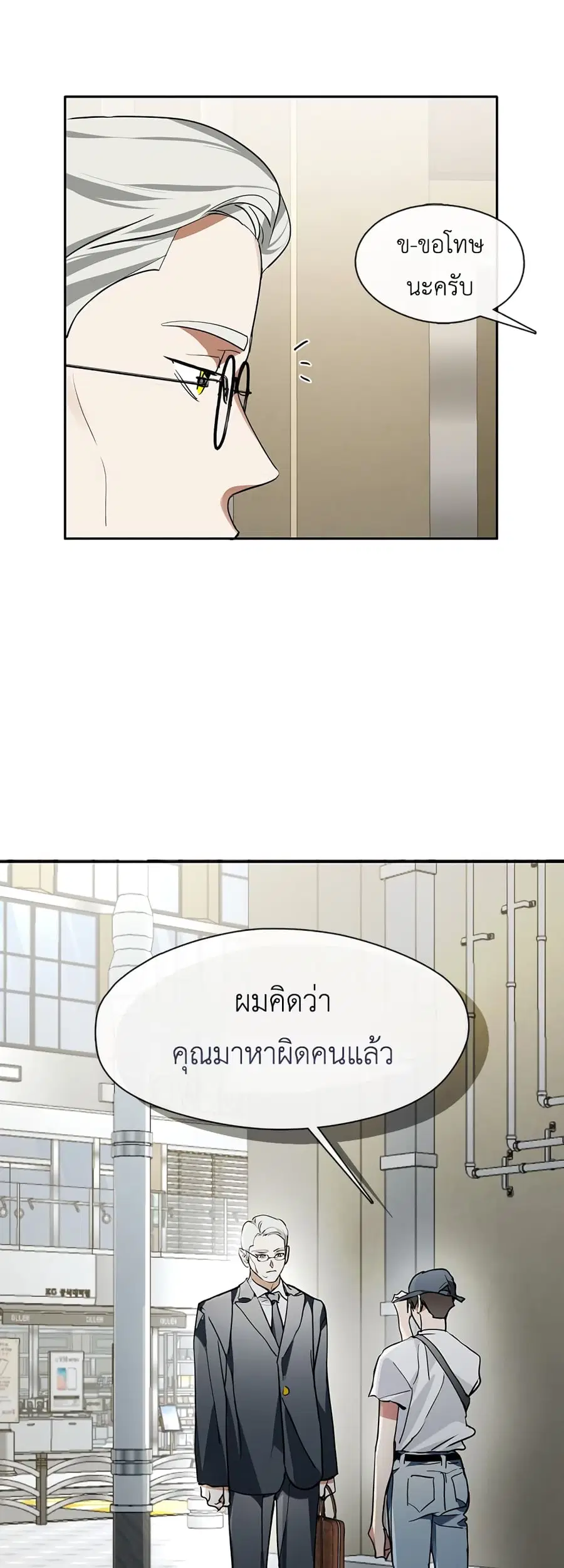 หน้า 26 จาก 80