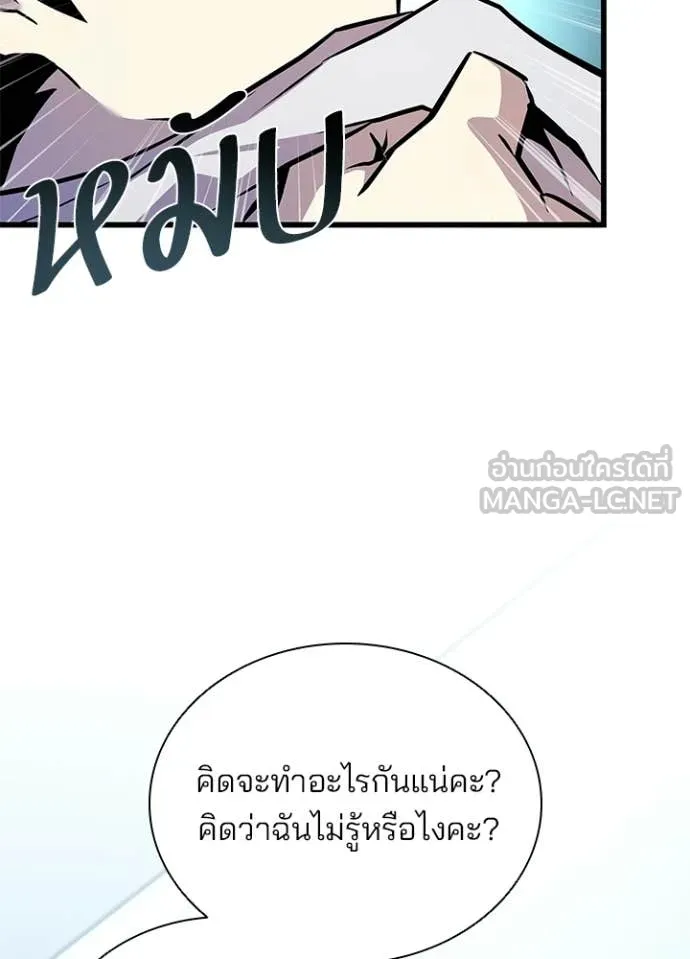 หน้า 138 จาก 168