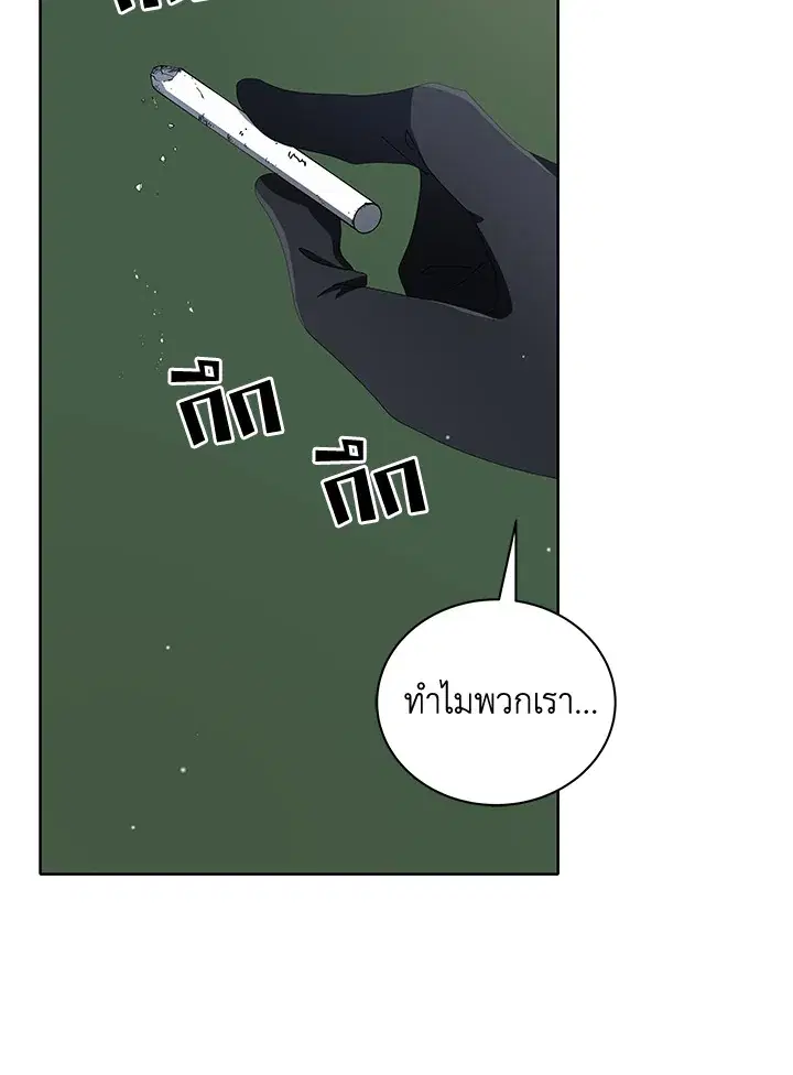 หน้า 54 จาก 125