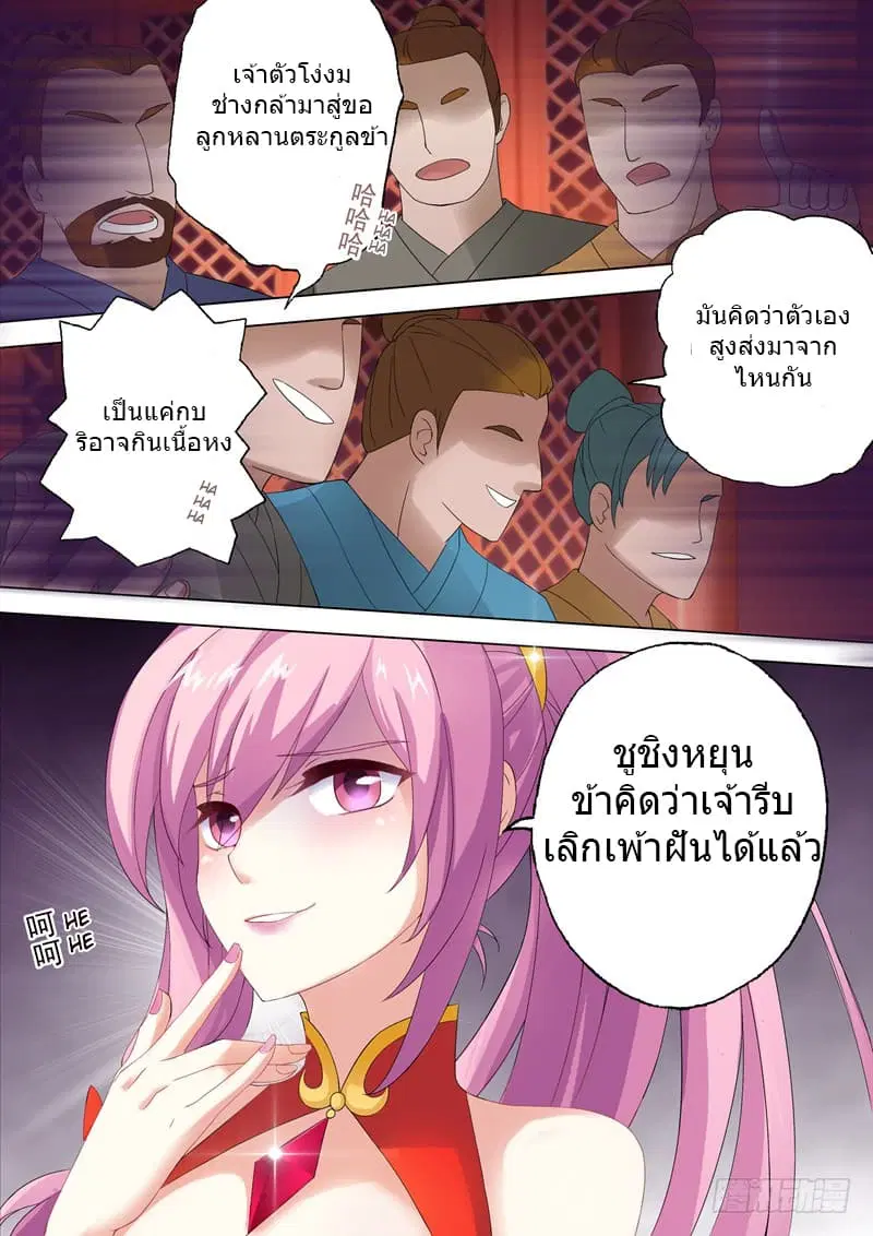หน้า 11 จาก 13