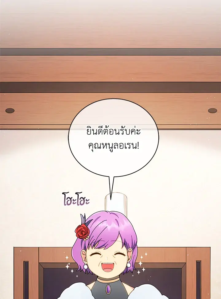 หน้า 80 จาก 123