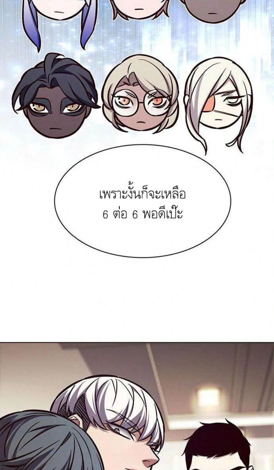 หน้า 58 จาก 100