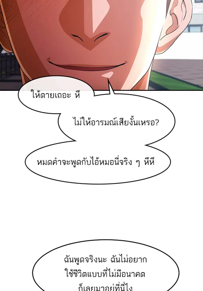 หน้า 22 จาก 113