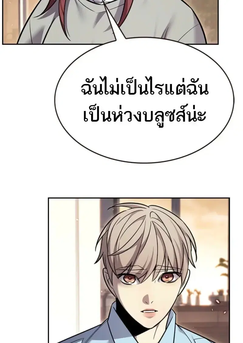 หน้า 41 จาก 148