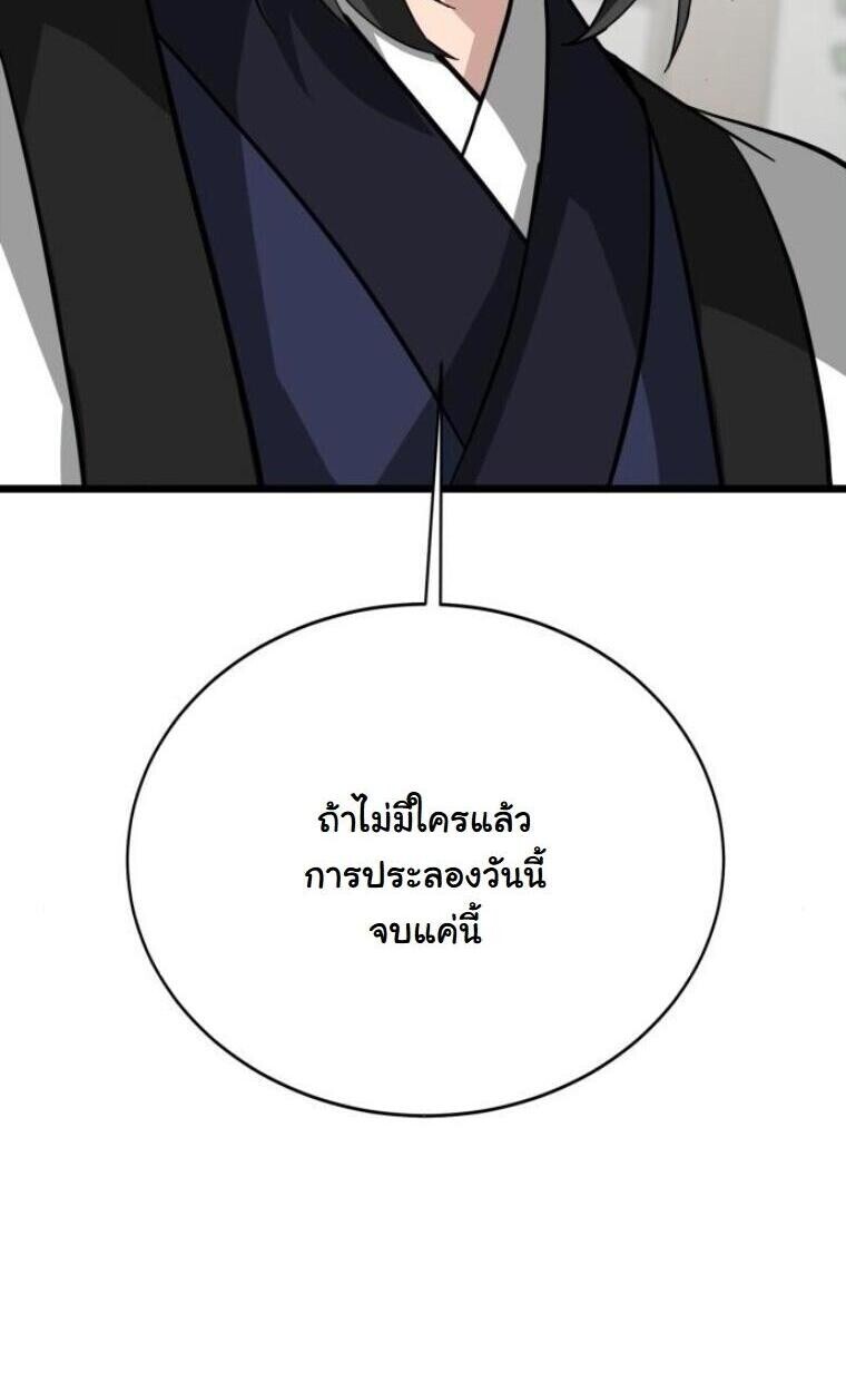 หน้า 131 จาก 136