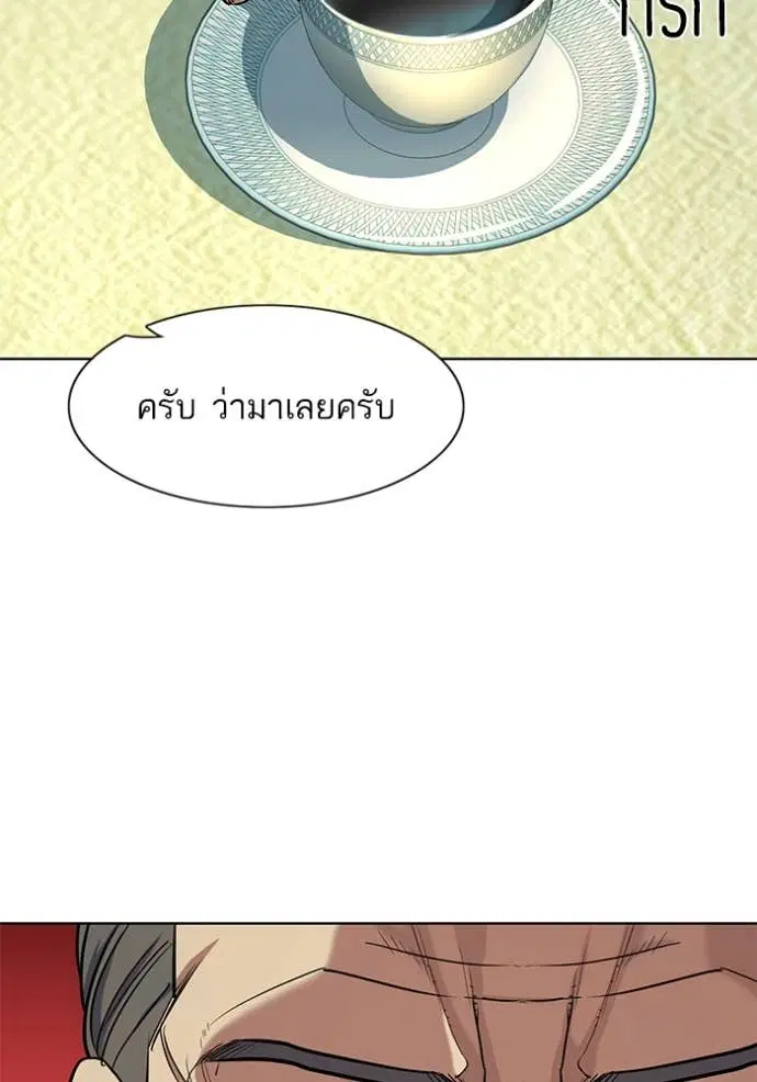 หน้า 54 จาก 137