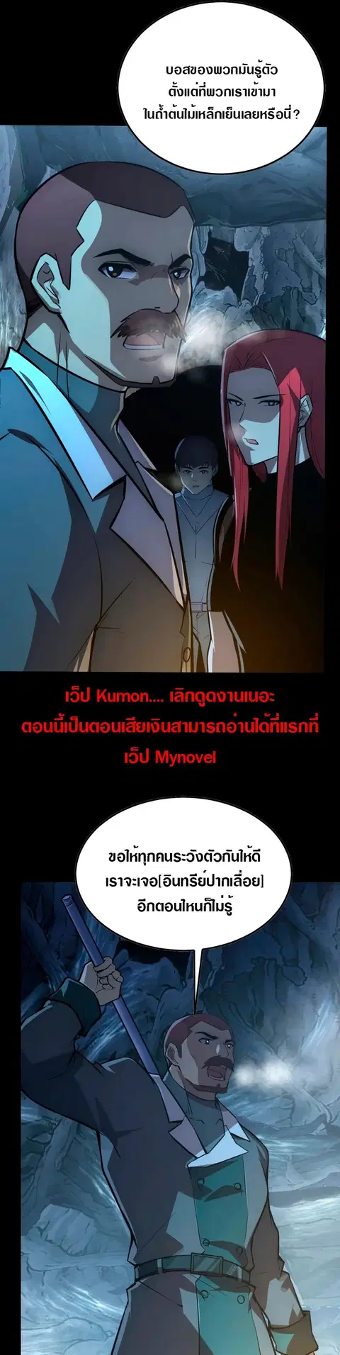 หน้า 19 จาก 30