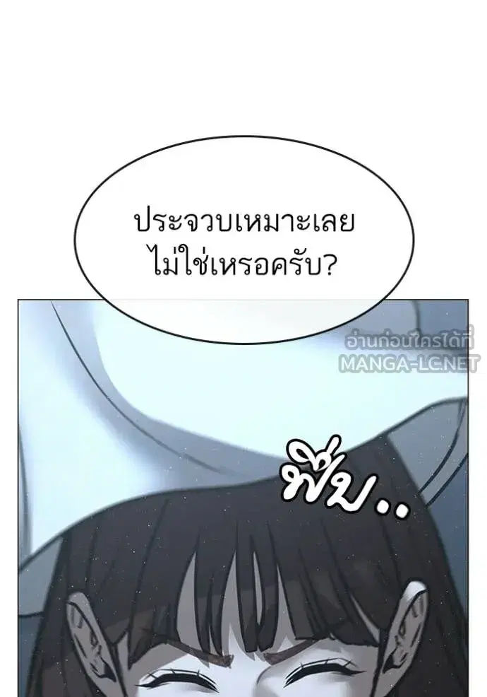 หน้า 146 จาก 242