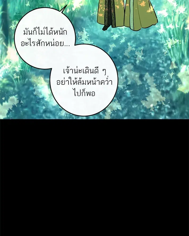 หน้า 52 จาก 133