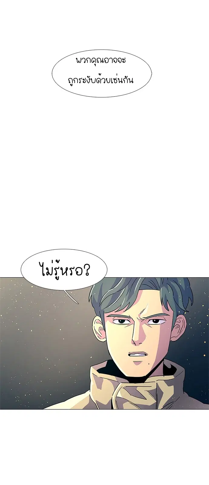 หน้า 10 จาก 46