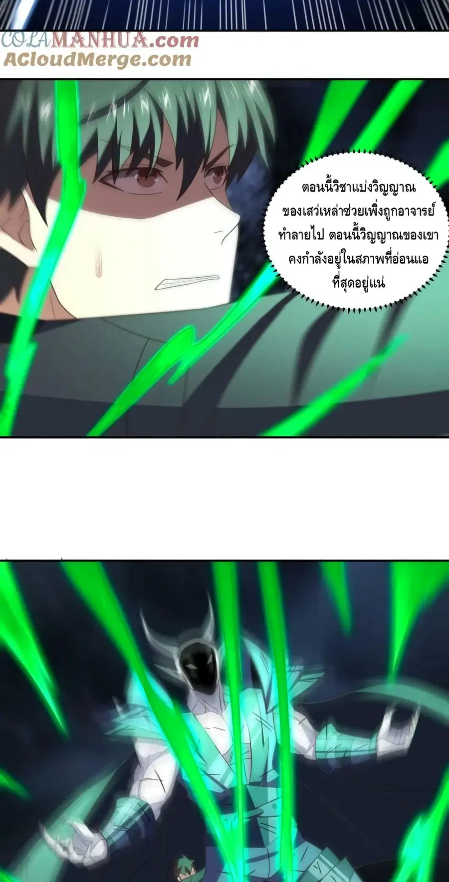 หน้า 23 จาก 52