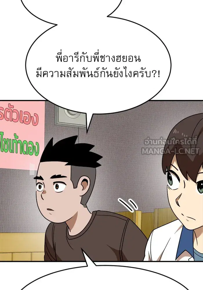 หน้า 78 จาก 148