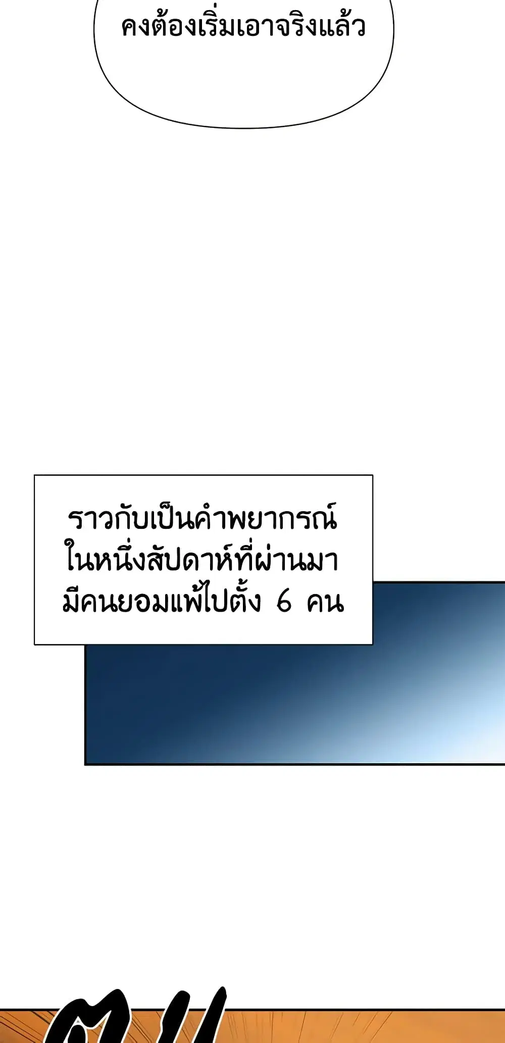 หน้า 36 จาก 51