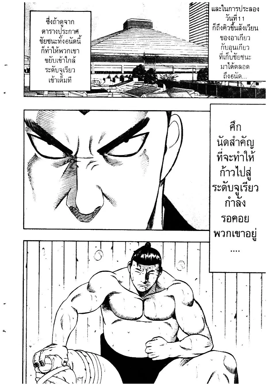 หน้า 20 จาก 20
