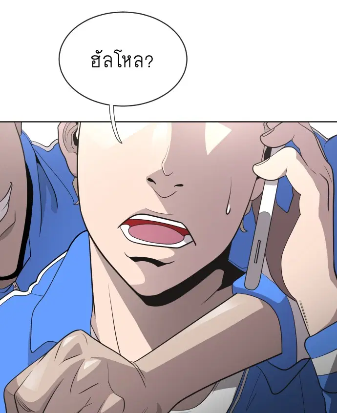 หน้า 32 จาก 112