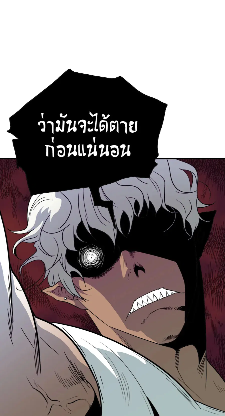หน้า 24 จาก 66