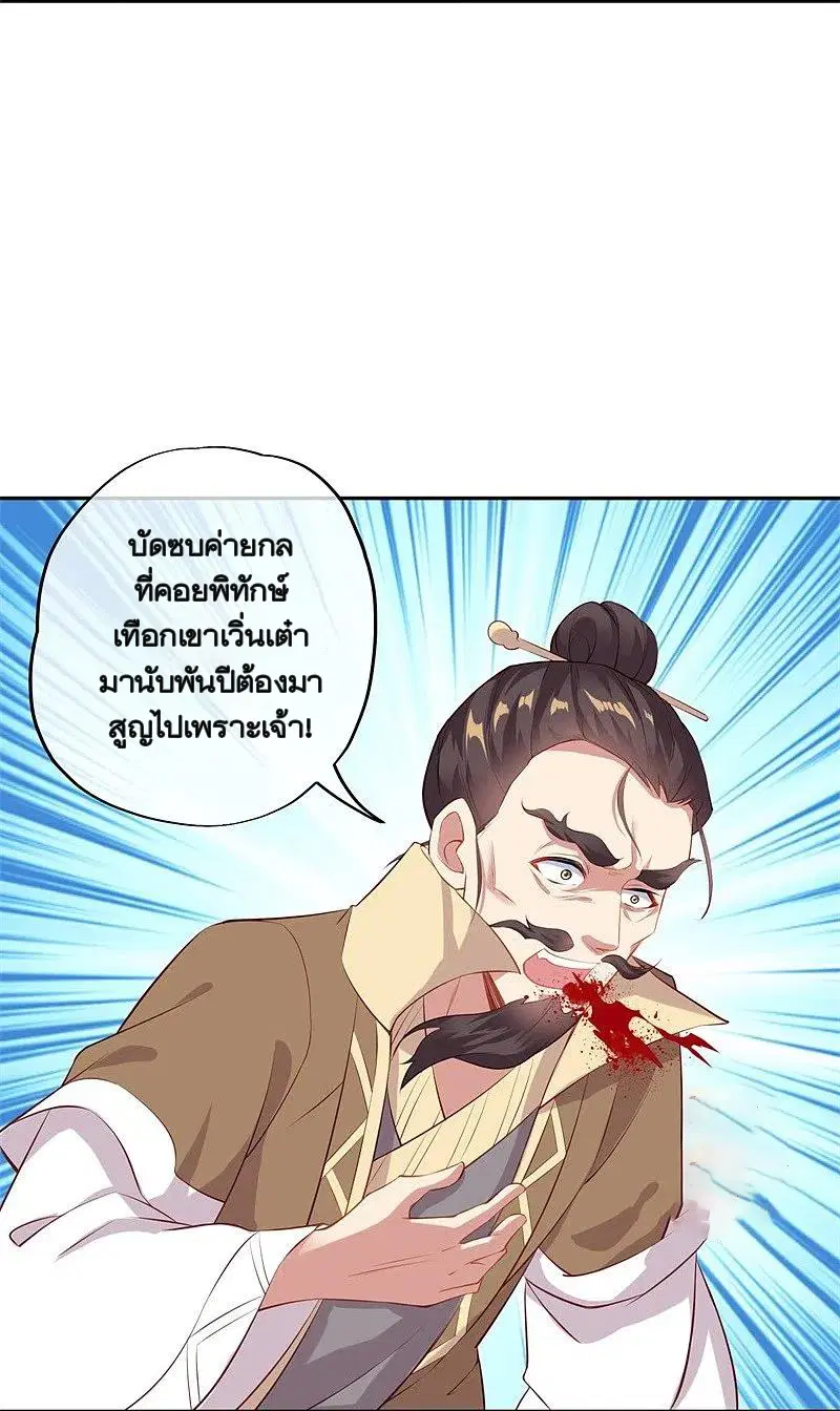 หน้า 20 จาก 54