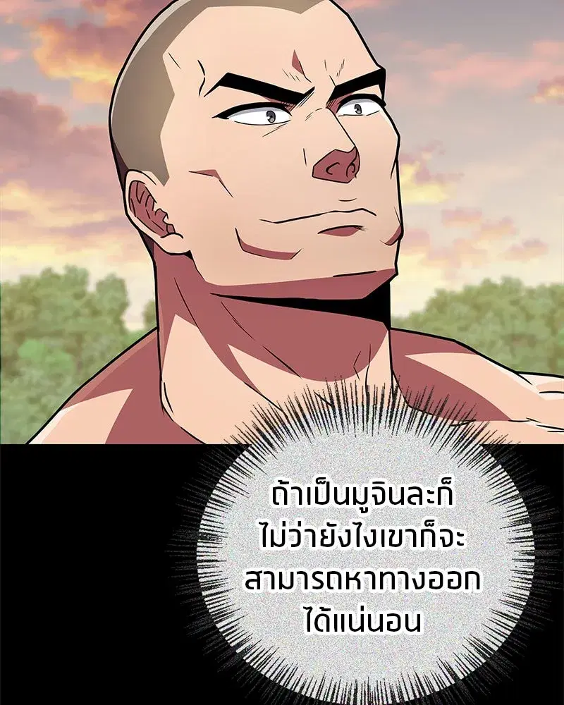 หน้า 133 จาก 154
