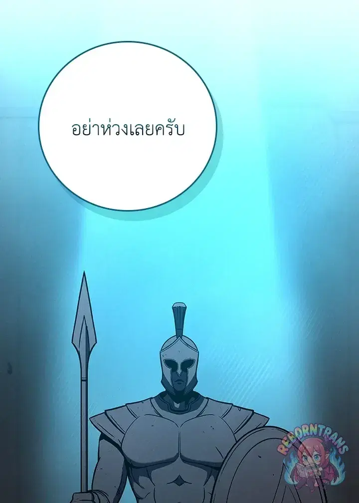 หน้า 78 จาก 176