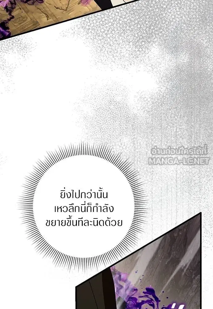 หน้า 131 จาก 145