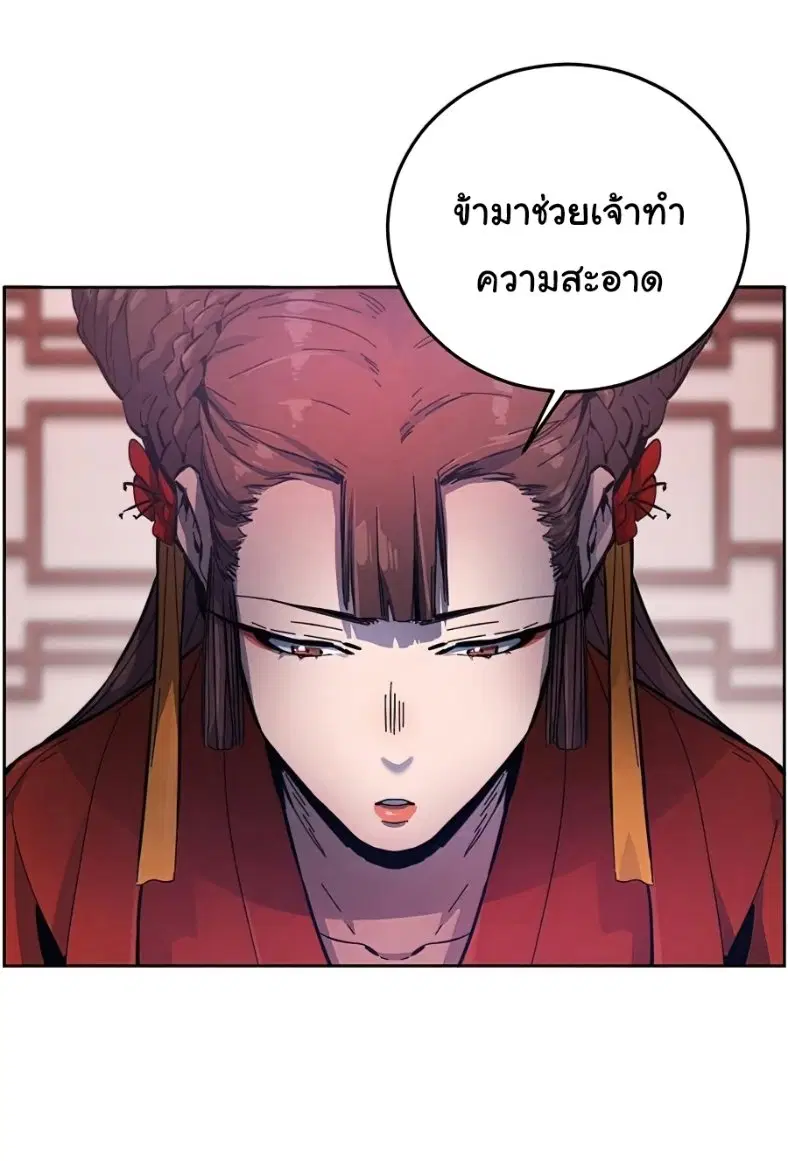 หน้า 9 จาก 83