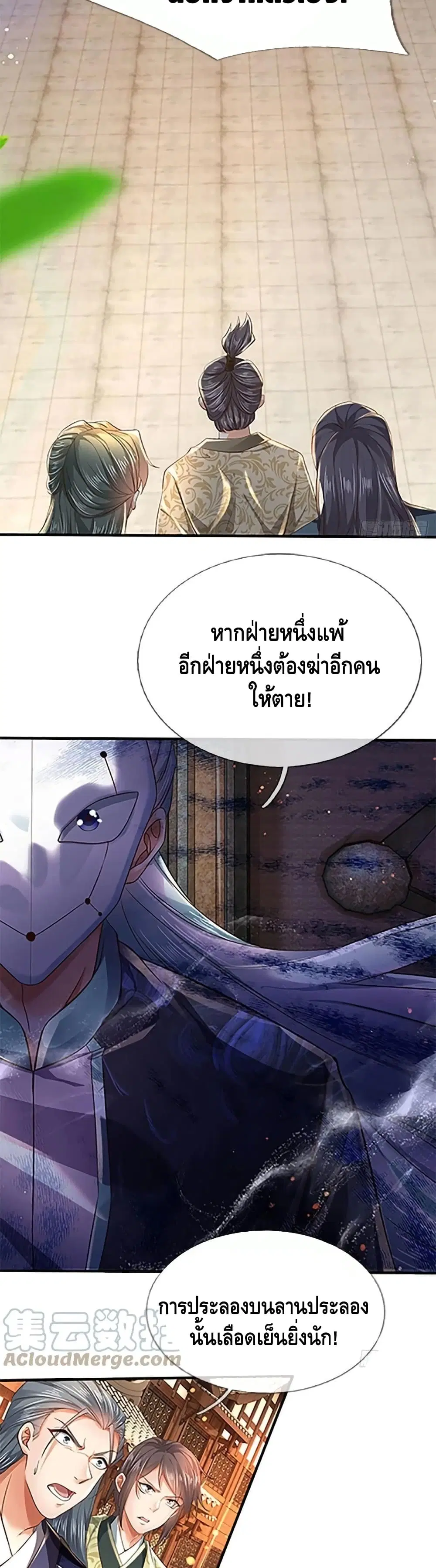 หน้า 3 จาก 22