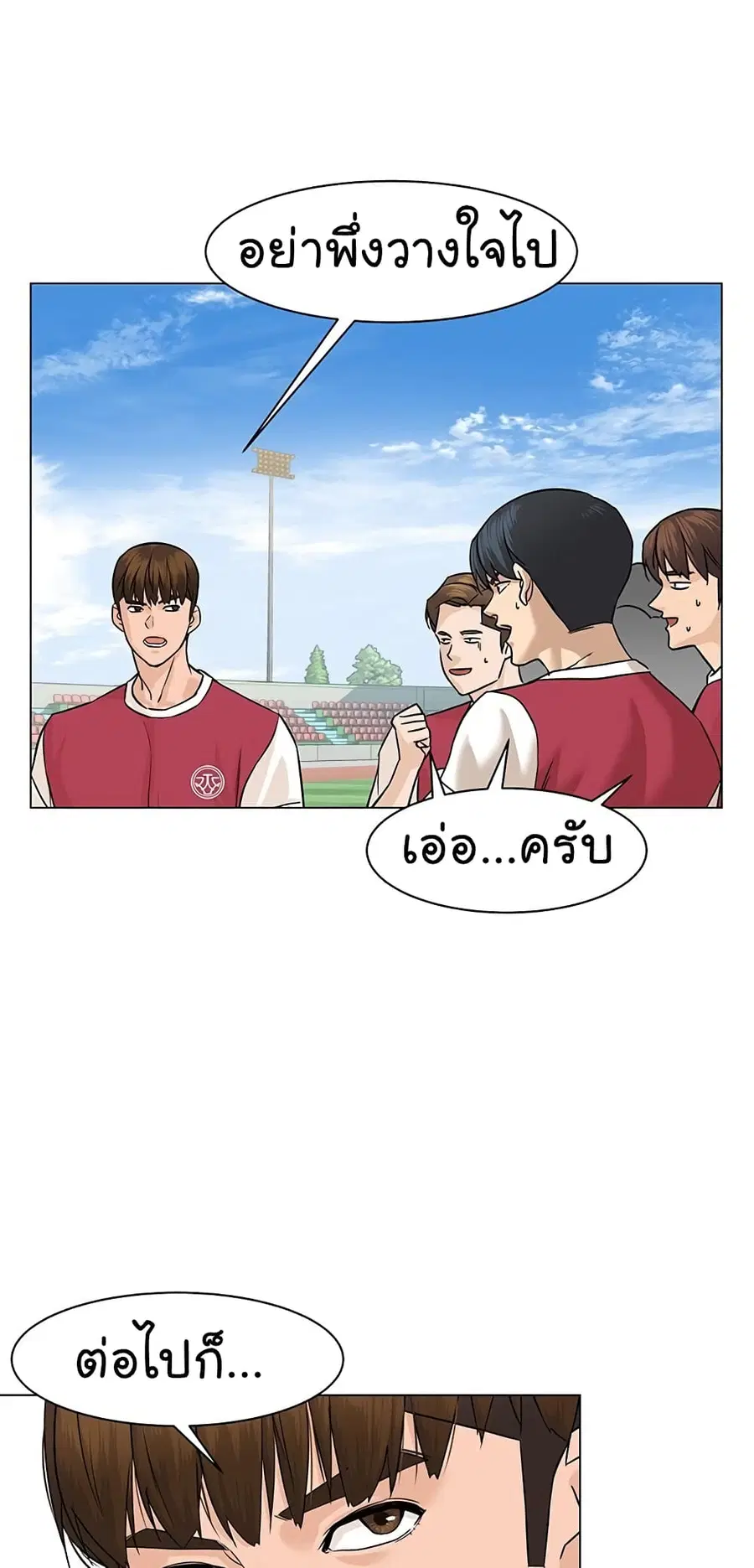 หน้า 7 จาก 73