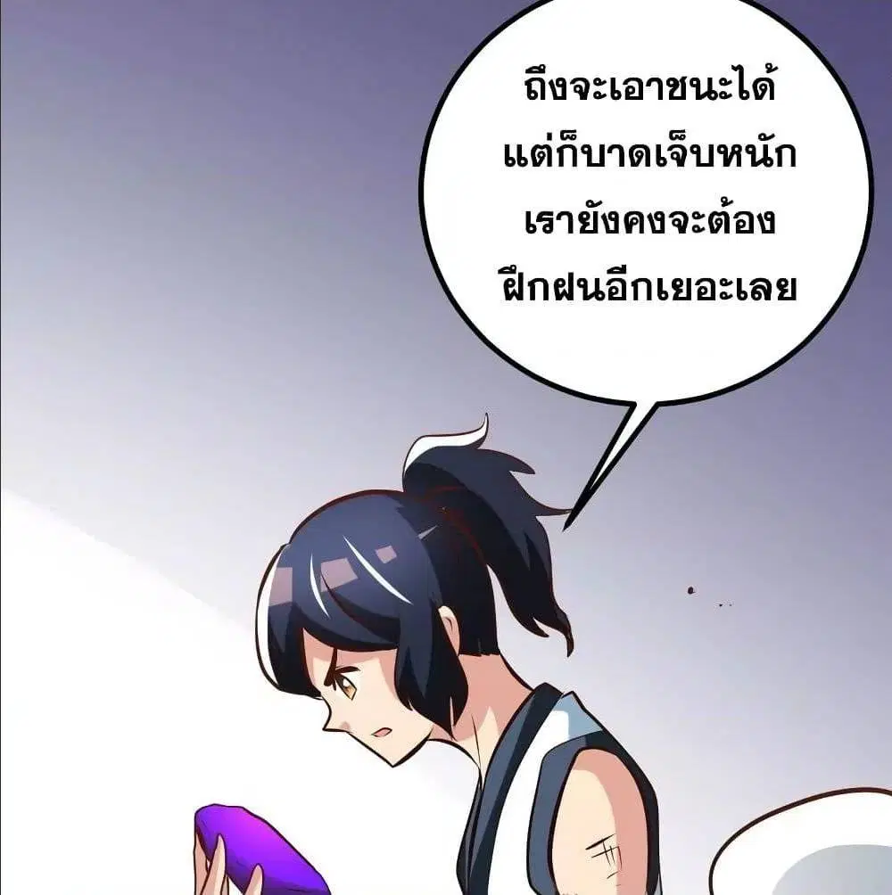 หน้า 53 จาก 64
