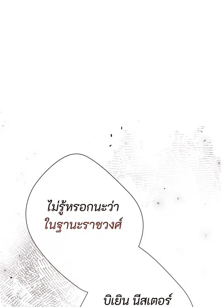 หน้า 67 จาก 137