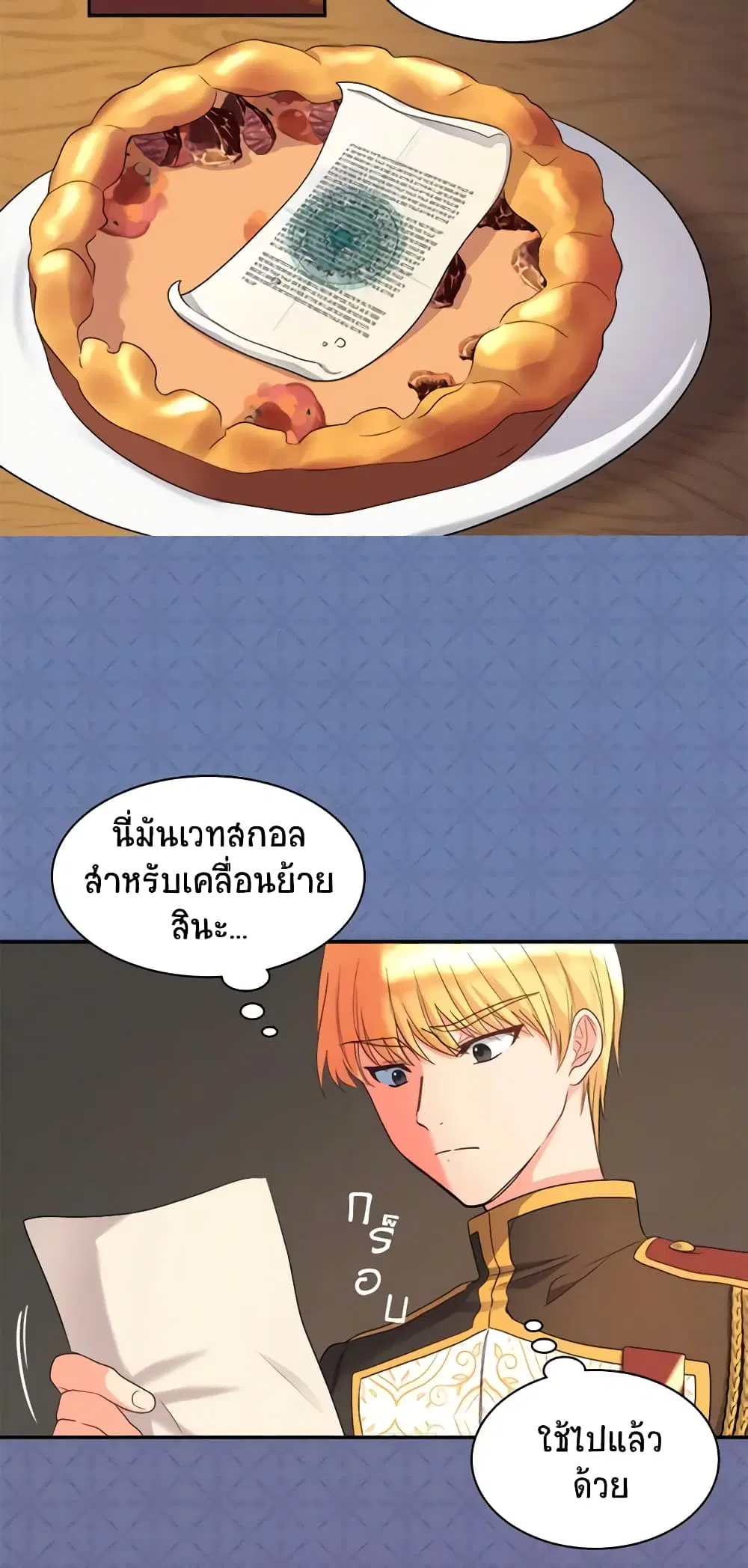 หน้า 16 จาก 43