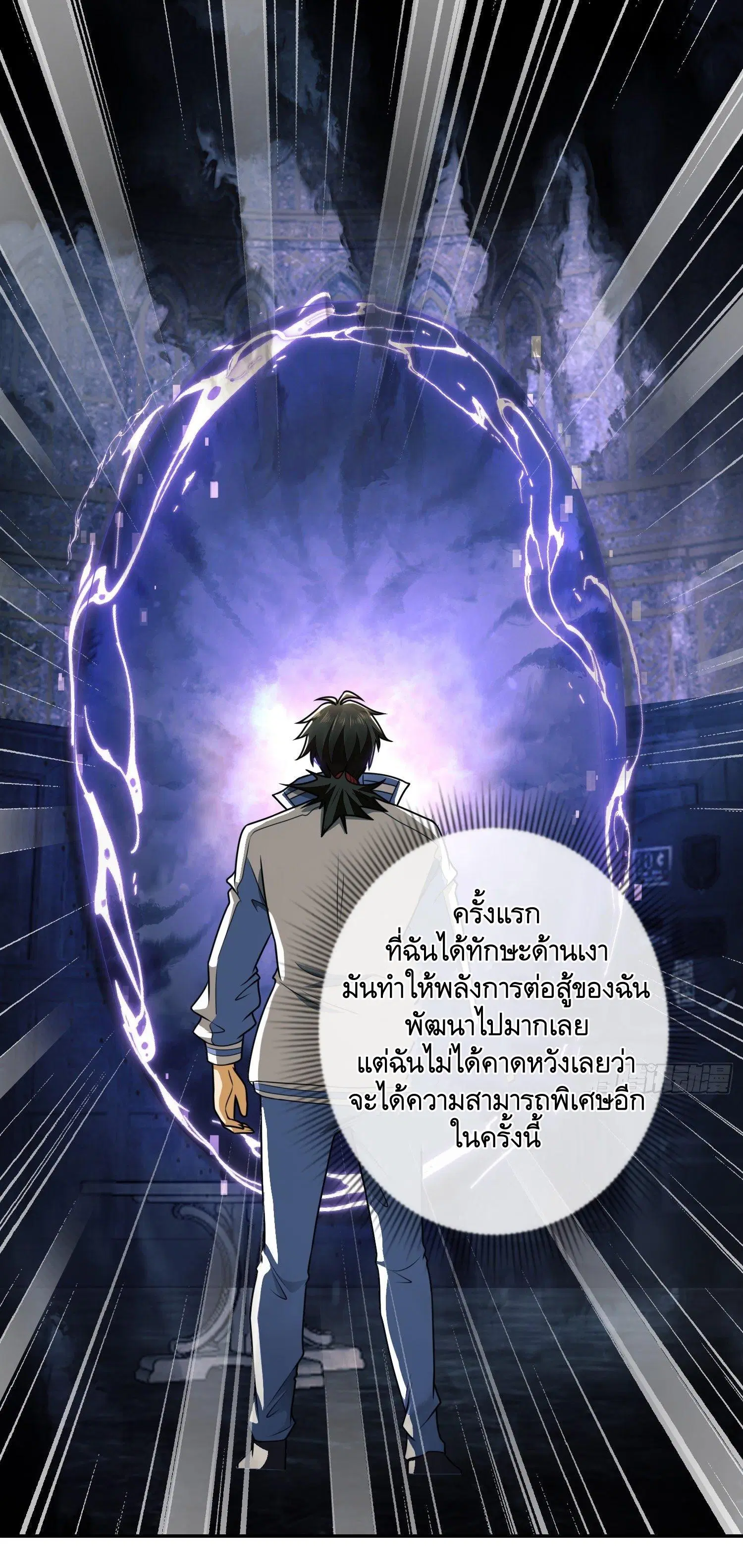 หน้า 2 จาก 52