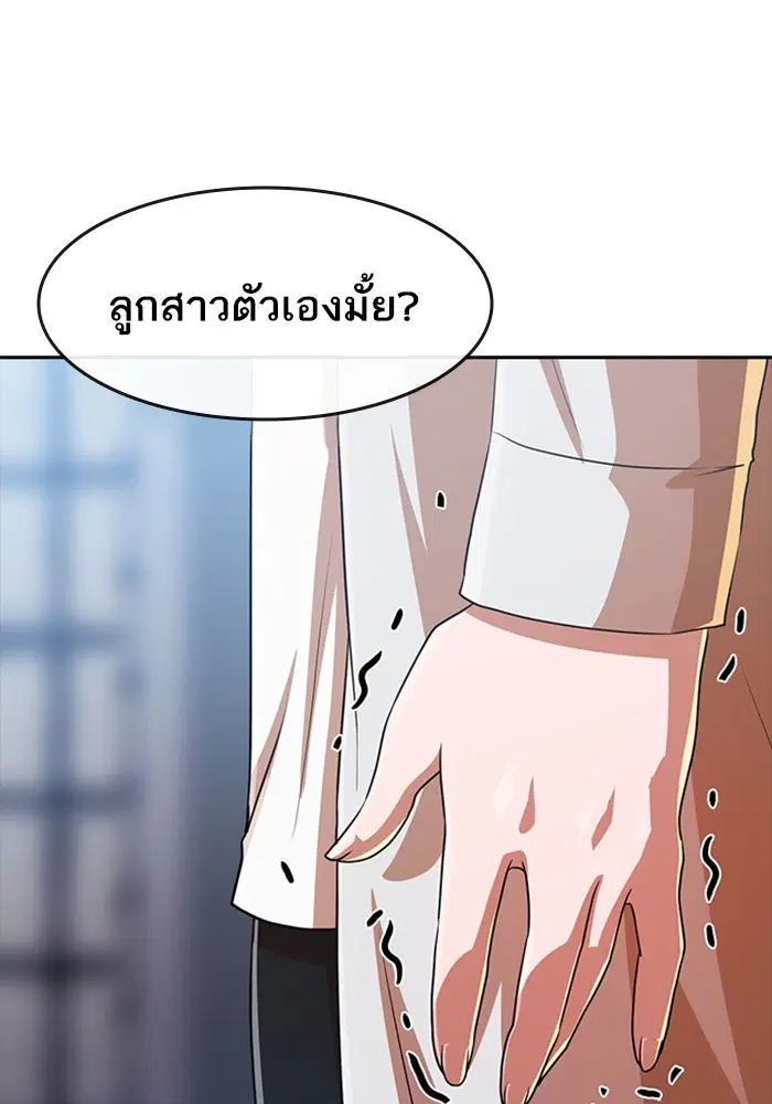 หน้า 104 จาก 143