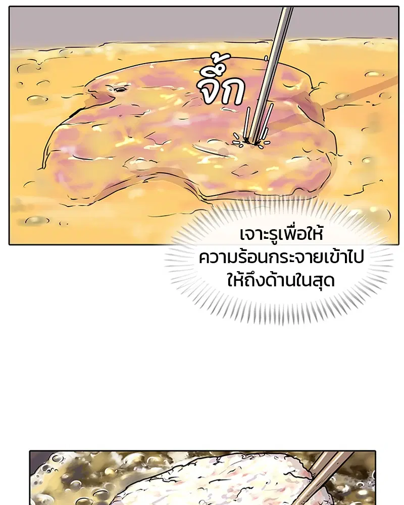 หน้า 45 จาก 79