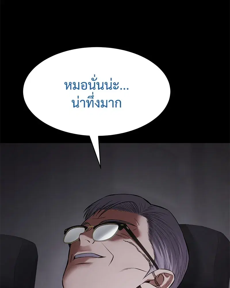 หน้า 157 จาก 244