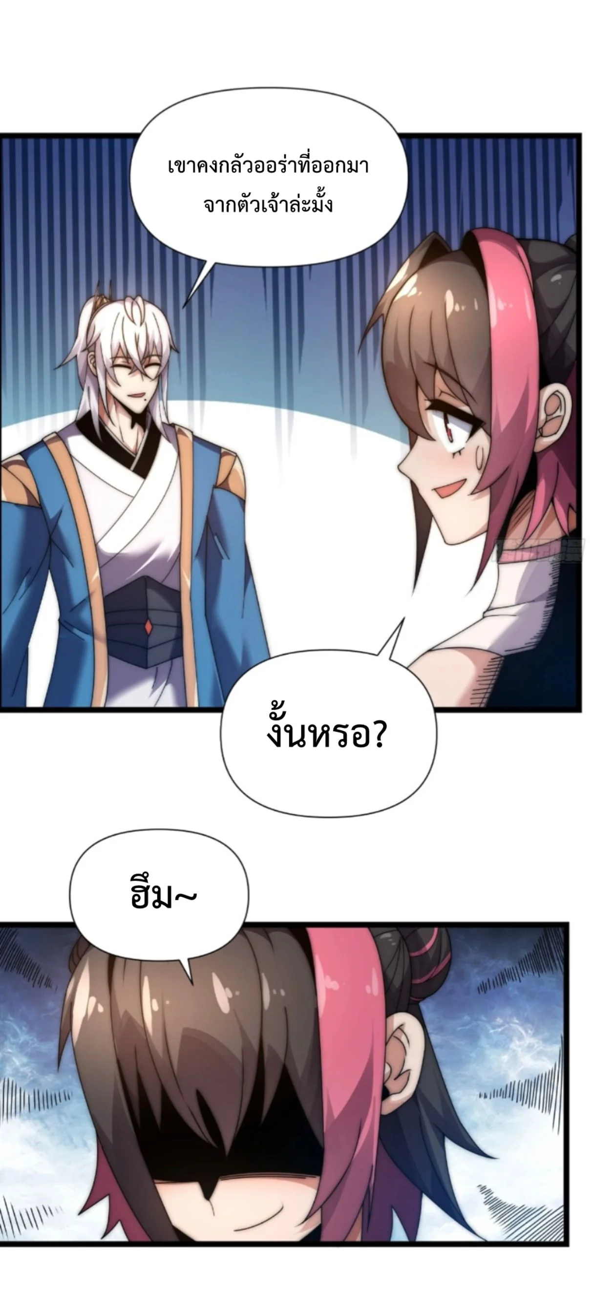 หน้า 34 จาก 53