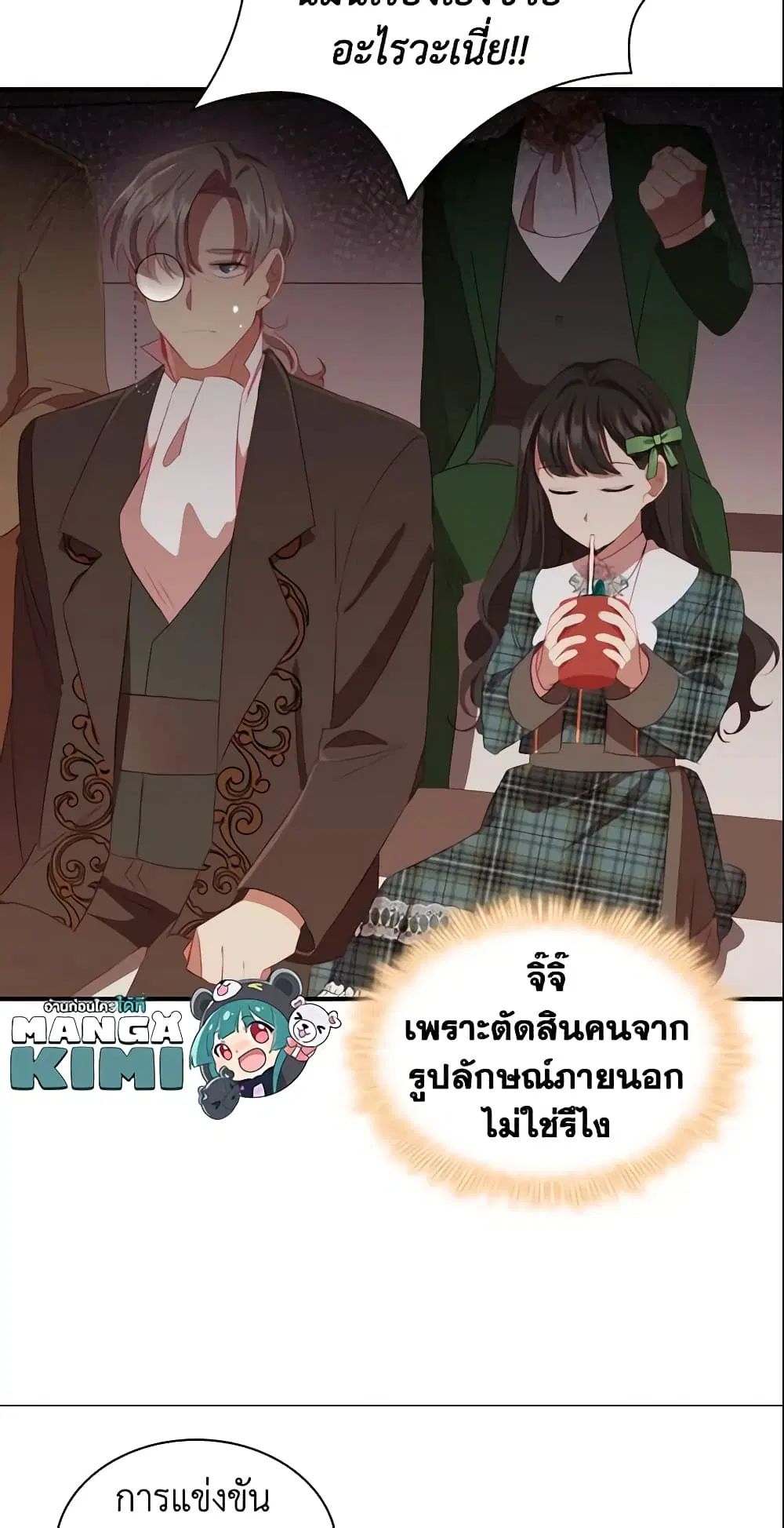 หน้า 14 จาก 50