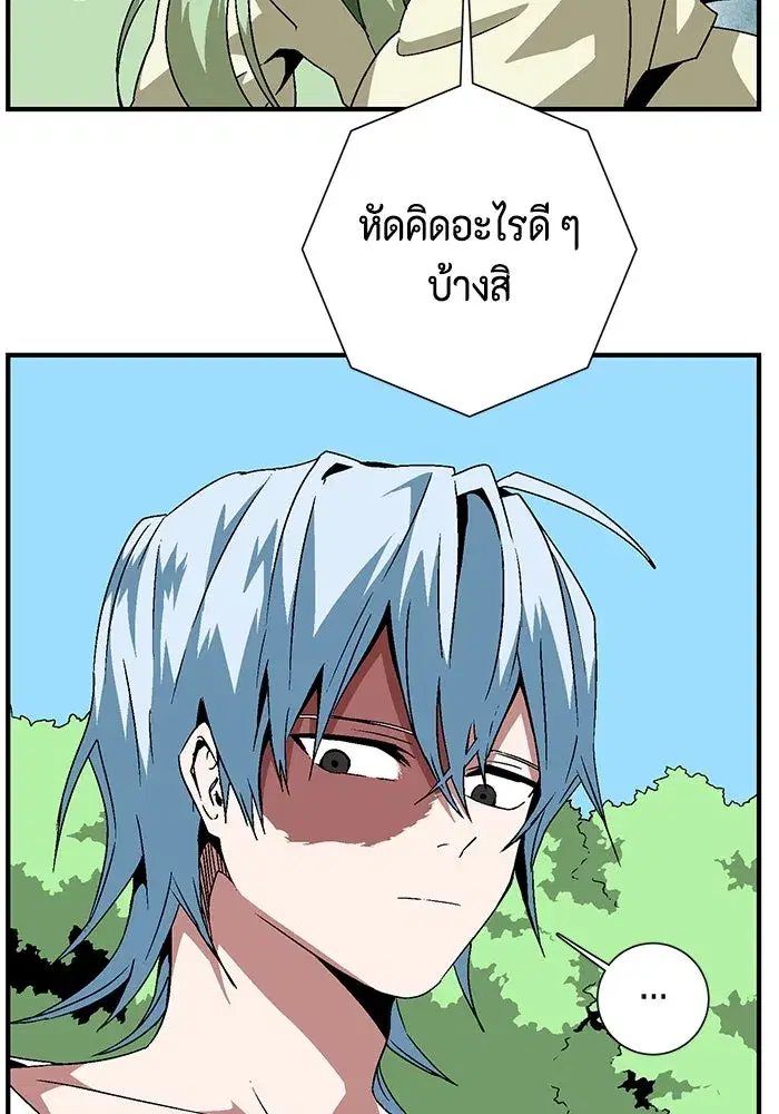 หน้า 28 จาก 91