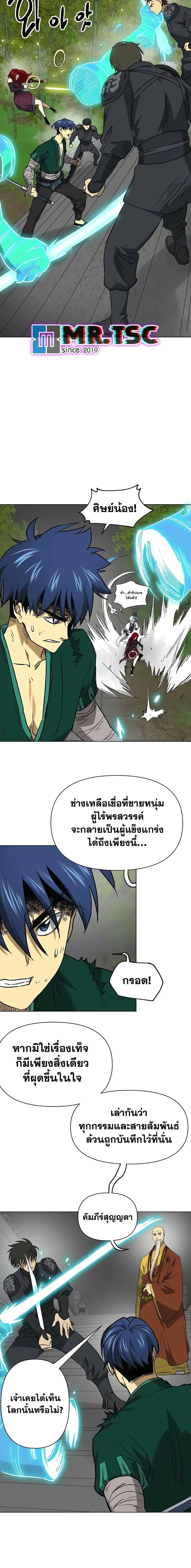หน้า 13 จาก 27