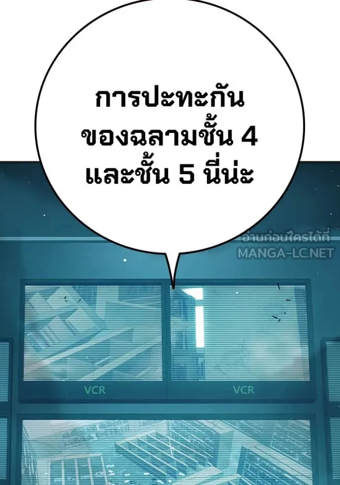 หน้า 207 จาก 267