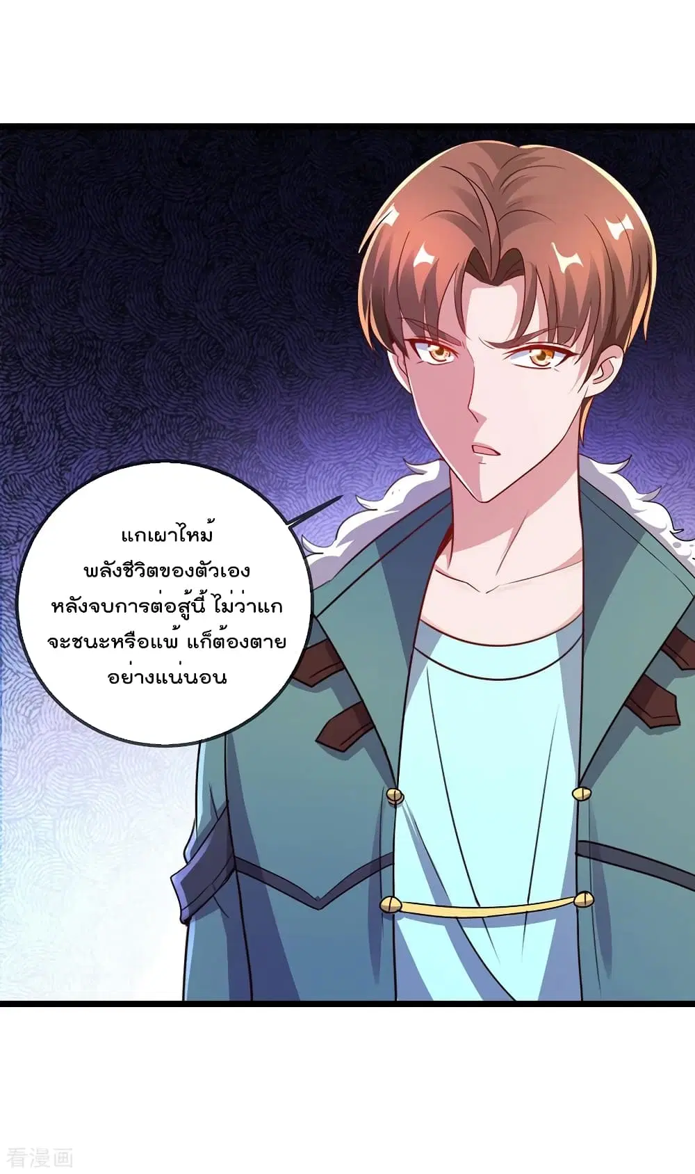 หน้า 2 จาก 37