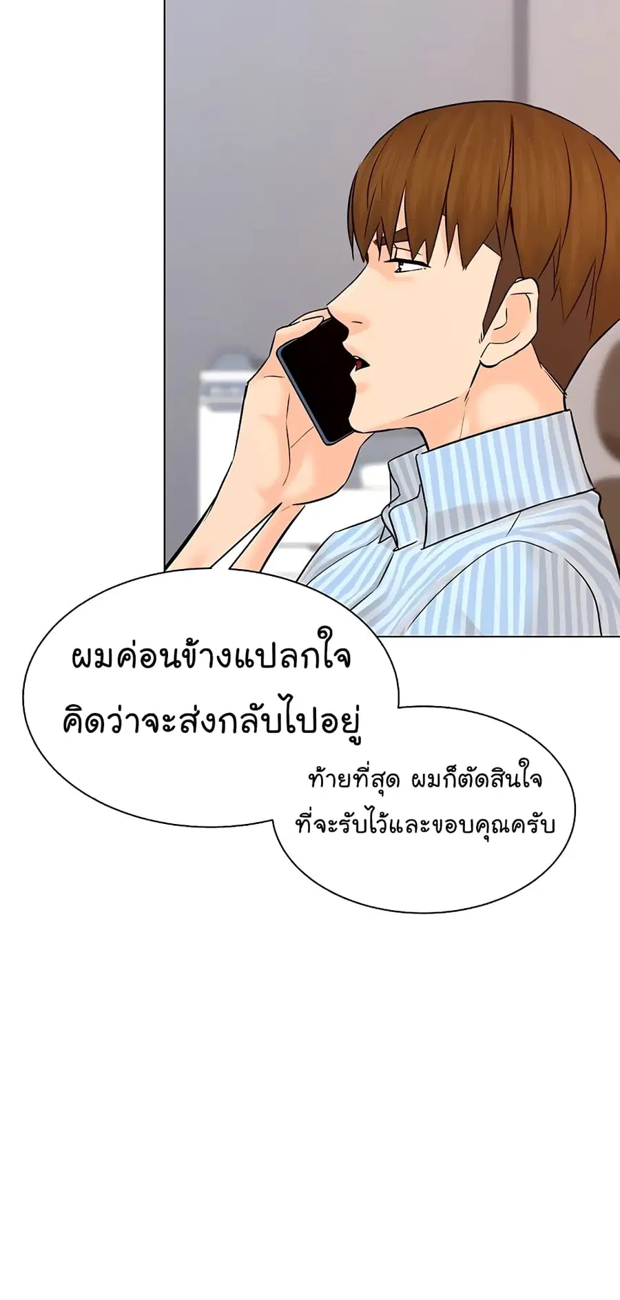 หน้า 30 จาก 88