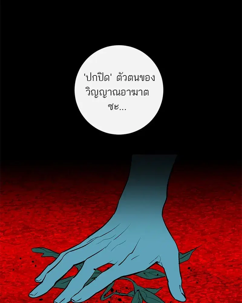 หน้า 116 จาก 158