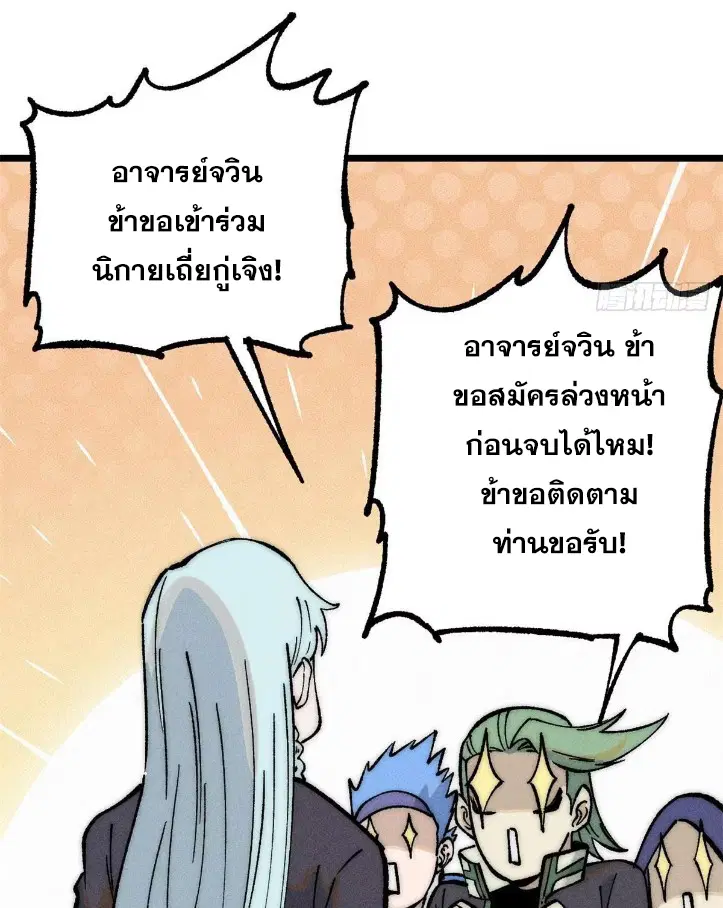 หน้า 17 จาก 82