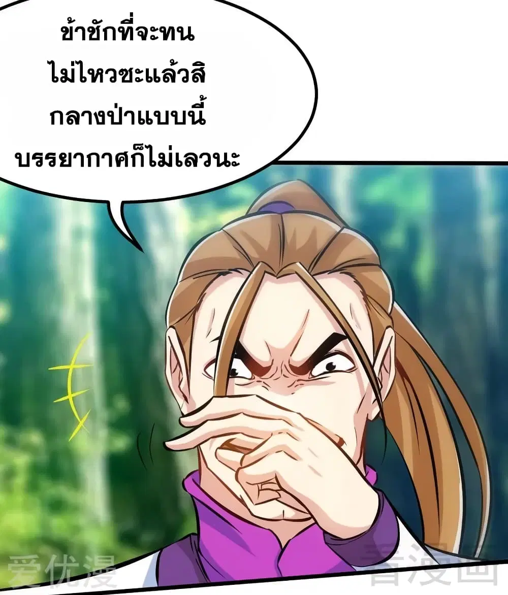 หน้า 19 จาก 32