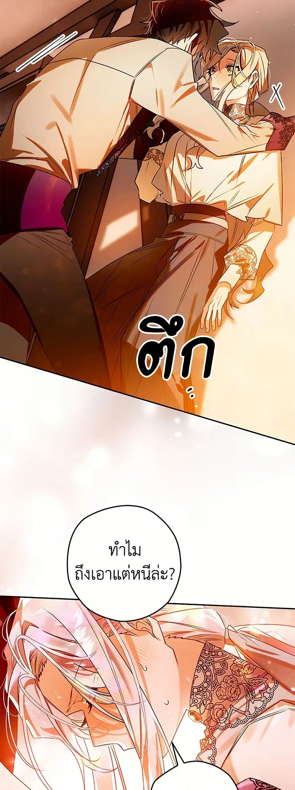 หน้า 8 จาก 39