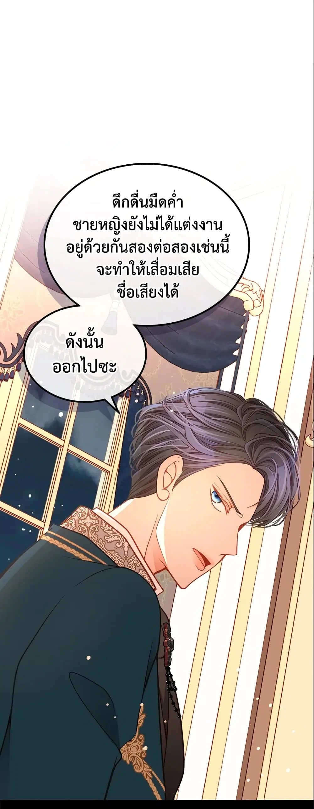 หน้า 11 จาก 41
